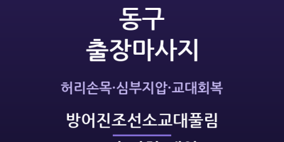 방어진조선소교대풀림